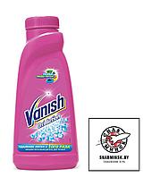 Пятновыводитель жидкий VANISH Oxi Action 450мл