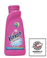 Пятновыводитель жидкий VANISH Oxi Action 450мл