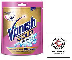 Пятновыводитель порошок VANISH Gold Oxi Action 1000 г