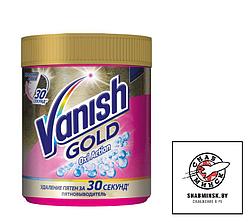 Пятновыводитель VANISH Gold Oxi Action 500г