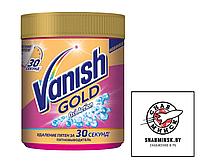 Пятновыводитель, отбелитель VANISH GOLD OXI Action 500 г