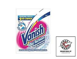 Пятновыводитель Vanish Oxi Action, 30 г