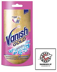 Пятновыводитель VANISH Gold Oxi Action, 90г