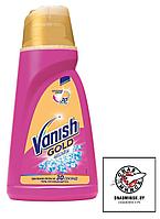 Пятновыводитель VANISH GOLD OXI Action Гель д/тканей 1л