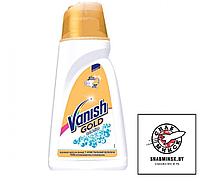 Пятновыводитель VANISH GOLD OXI Action Гель д/бел.ткан. 1л