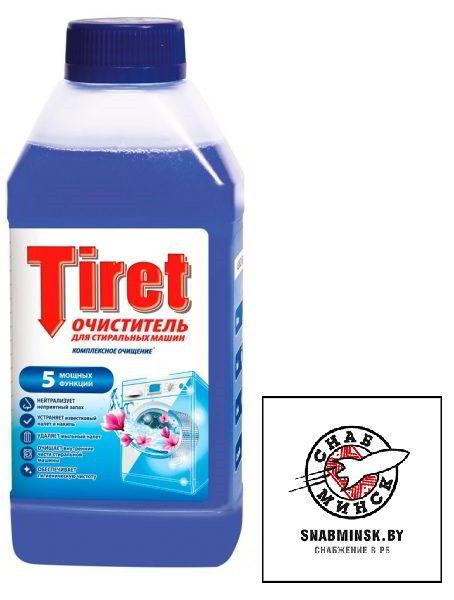 Очиститель Tiret для стиральных машин 250 мл - фото 1 - id-p197483489