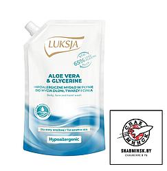 Жидкое мыло гипоал. LUKSJA с глицерином и экстрактом алое вера 400 мл
