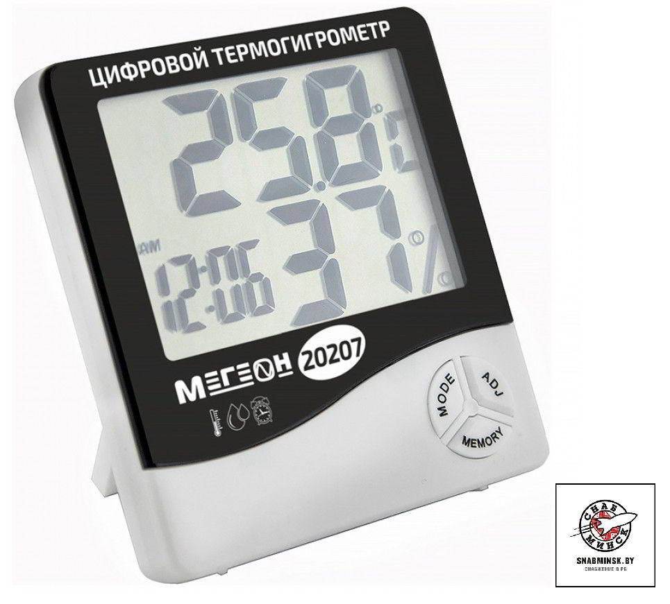 Термогигрометр настольный МЕГЕОН 20207 - фото 1 - id-p197482514