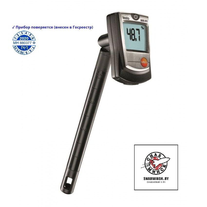 Термогигрометр Testo 605-H1 - фото 1 - id-p197482519