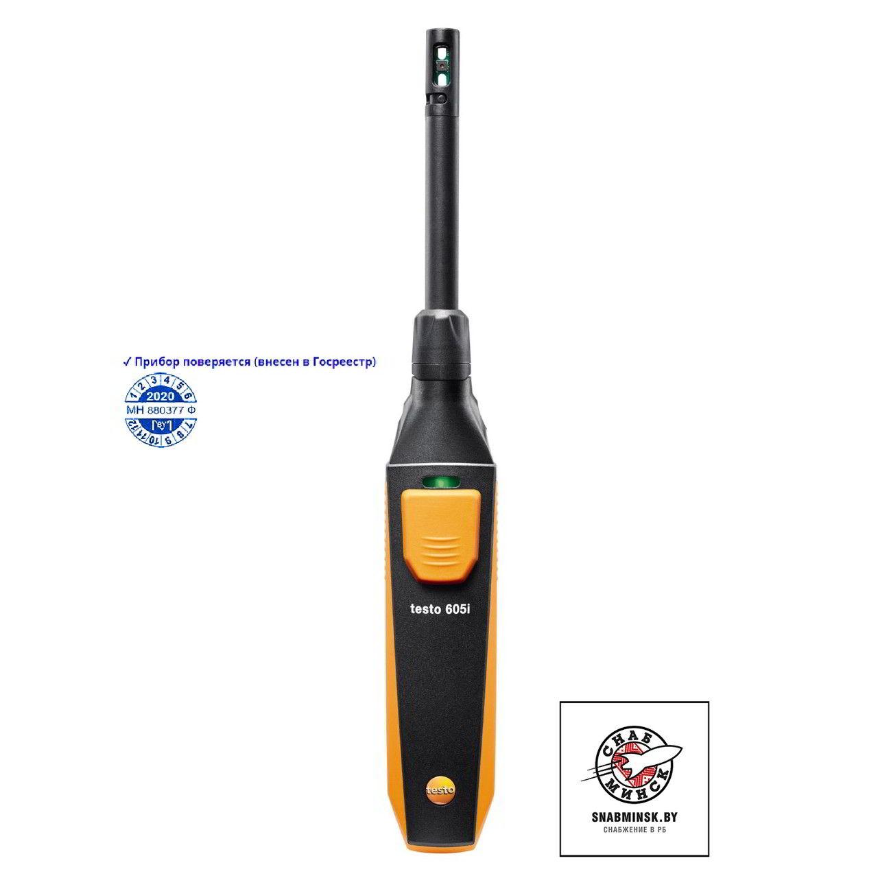 Термогигрометр Testo 605i c Bluetooth - фото 1 - id-p197482522