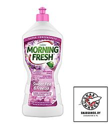 Средства для мытья посуды MORNING FRESH Душистый горошек и Фрезия 900мл