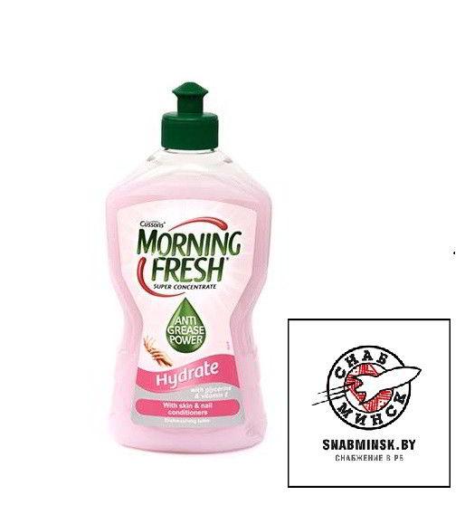 Средство MORNING FRESH для мытья посуды Hydrate 400мл - фото 1 - id-p197483522