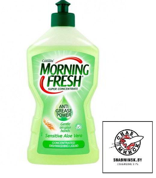 Средство для мытья посуды MORNING FRESH Алое Вера 450мл - фото 1 - id-p197483524