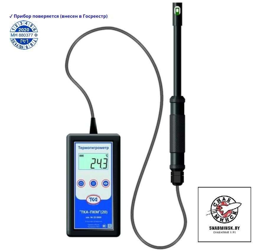 Термогигрометр ТКА-ПКМ (20)