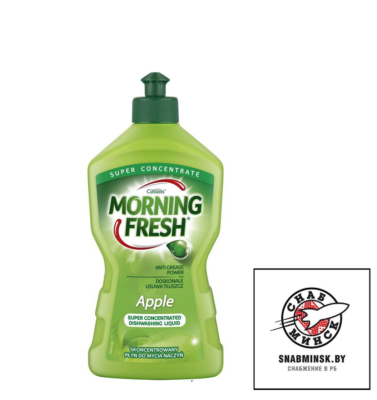 Средство для мытья посуды MORNING FRESH Яблоко 450мл - фото 1 - id-p197483527