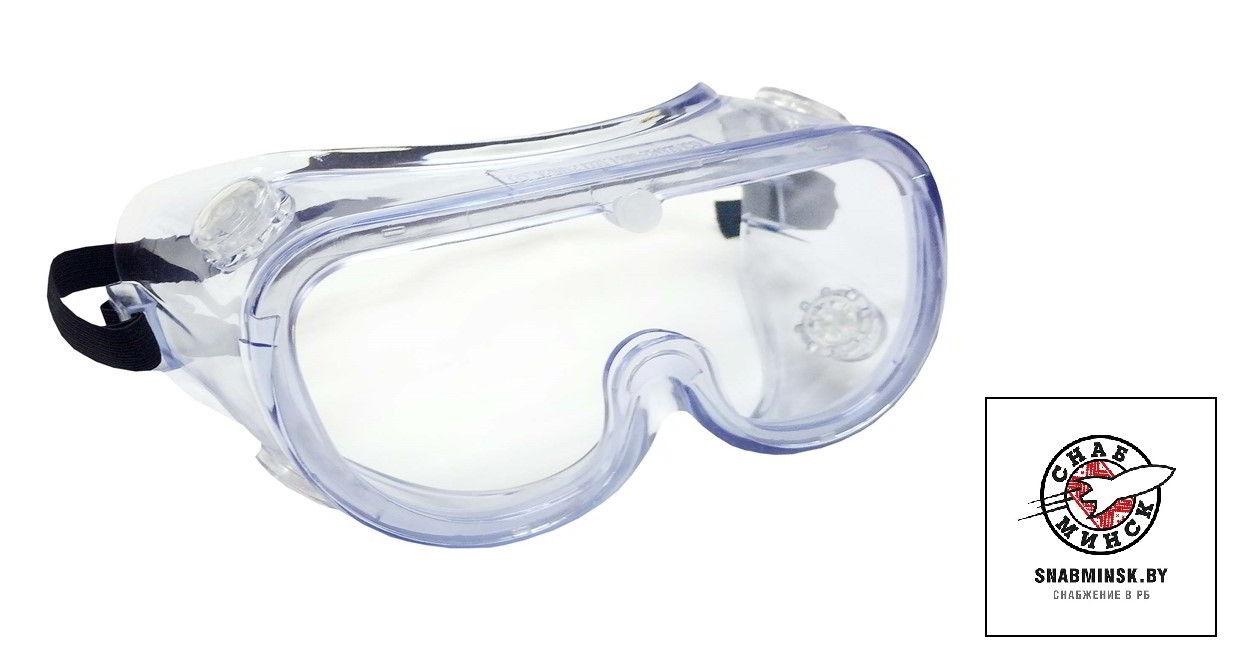 Панорамные защитные очки, класс В устойчивы к УФ HARDY - фото 1 - id-p197484547