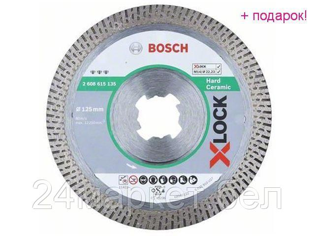 BOSCH Китай Алмазный круг 125х22,23 мм по керамике сплошн. X-LOCK Best for Hard Ceramic BOSCH (сухая резка) - фото 1 - id-p197491474