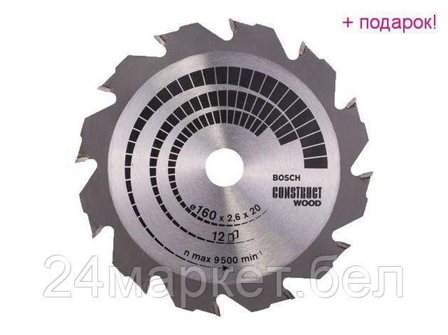 BOSCH Китай Диск пильный 160х20/16 мм 12 зуб. по дереву CONSTRUCT WOOD BOSCH (переменный зуб), фото 2