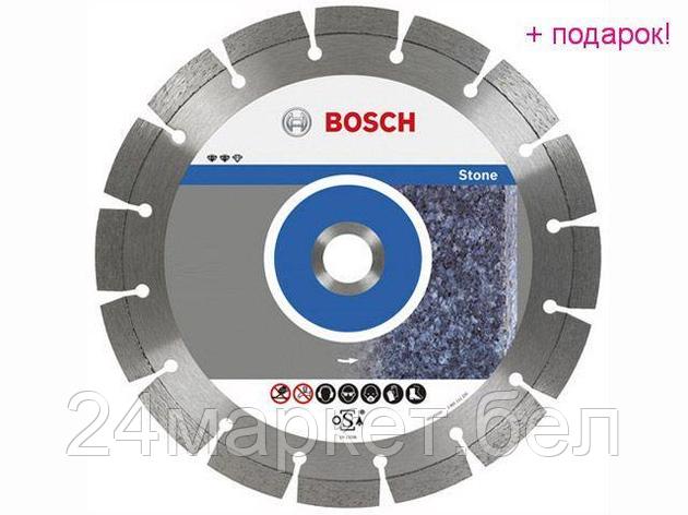BOSCH Китай Алмазный круг 125х22 мм по камню сегмент. STANDARD FOR STONE BOSCH (сухая резка), фото 2