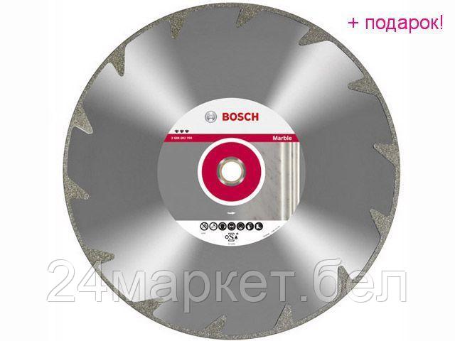 BOSCH Южная Корея Алмазный круг 125х22 мм по мрамору сплошн. BEST FOR MARBLE BOSCH (сухая резка)