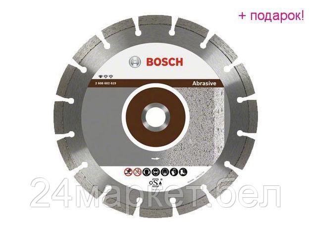 BOSCH Китай Алмазный круг 125х22 мм по абразив. матер. сегмент. STANDARD FOR ABRASIVE BOSCH (сухая резка), фото 2