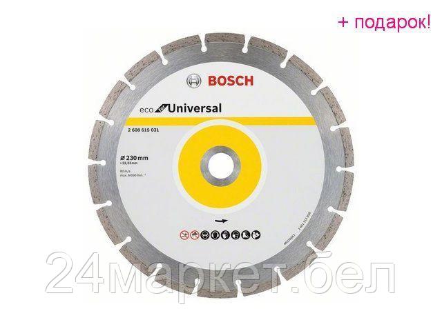 BOSCH Китай Алмазный круг 230х22 мм универс. сегмент. ECO UNIVERSAL BOSCH (сухая резка) - фото 1 - id-p197491458