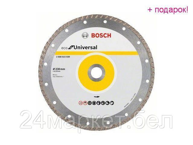 BOSCH Китай Алмазный круг 230х22 мм универс. Turbo ECO UNIVERSAL BOSCH (сухая резка) - фото 1 - id-p197491459