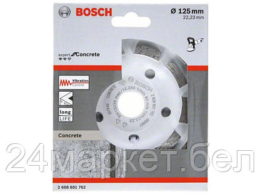 BOSCH Германия Алмазный круг 125х22,23 мм по бетону сегмент. EXPERT FOR CONCRETE BOSCH (сухая резка)