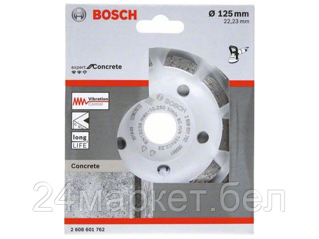 BOSCH Германия Алмазный круг 125х22,23 мм по бетону сегмент. EXPERT FOR CONCRETE BOSCH (сухая резка) - фото 1 - id-p197491467