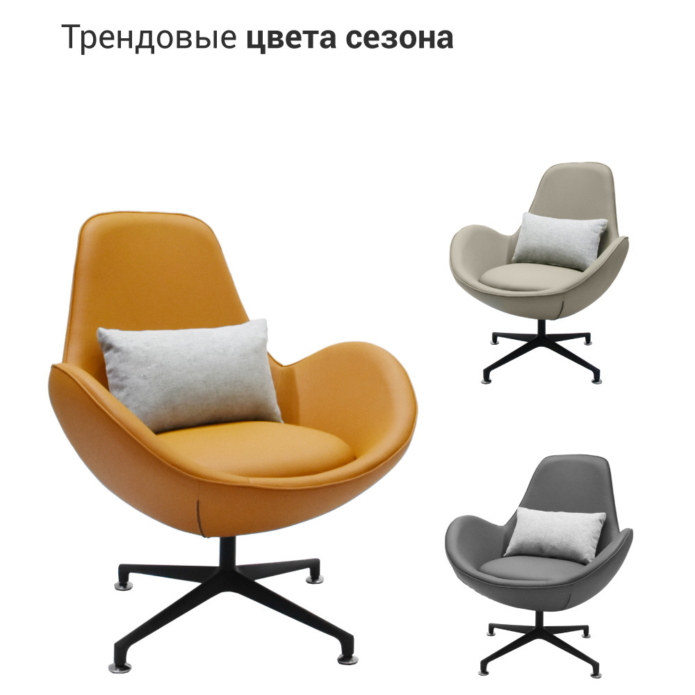 Кресло OSCAR оранжевый - фото 8 - id-p197497073