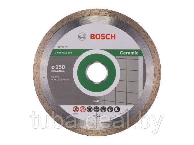 Алмазный круг 150х22 мм по керамике сплошн. STANDARD FOR CERAMIC BOSCH (сухая резка) - фото 1 - id-p197497339