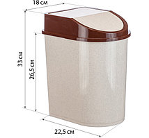 Ведро для мусора с подвижной крышкой 8,0л (бежевый мрамор)