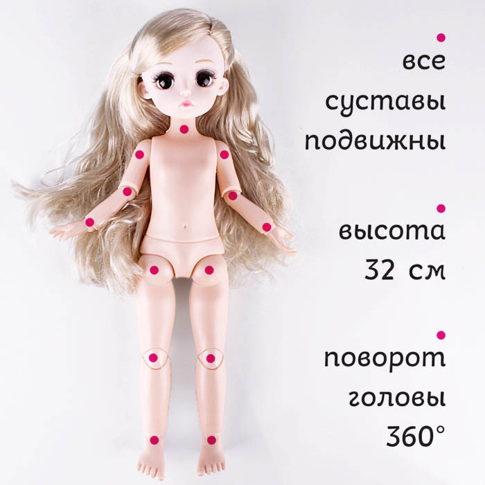 Кукла 32 см на шарнирах - фото 5 - id-p197498582