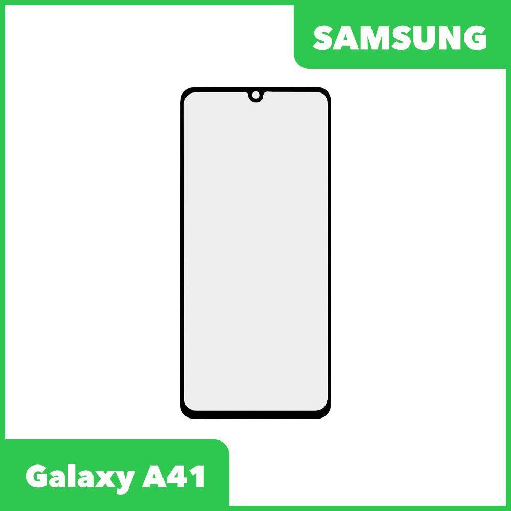 Стекло + OCA пленка для переклейки Samsung Galaxy A41 (A415F), черный