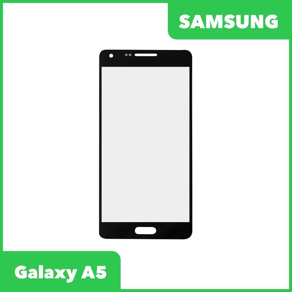 Стекло + OCA пленка для переклейки Samsung Galaxy A5 2015 (A500F), черный