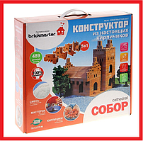 Конструктор из кирпичиков Brickmaster Собор 5 в 1, 489 деталей