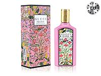 Женская парфюмерная вода Gucci Flora Gorgeous Gardenia edp 100ml (PREMIUM)