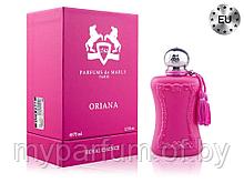 Женская парфюмерная вода Parfums de Marly Oriana edp 75ml (PREMIUM)