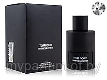 Унисекс парфюмированная вода Tom Ford Ombre Leather edp 100ml (PREMIUM)