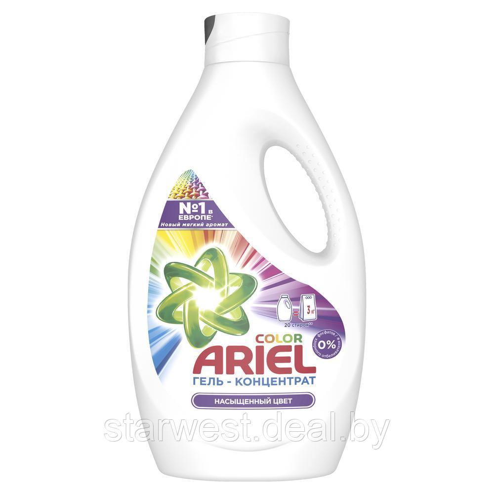 ARIEL Color 1,3 л Порошок жидкий / Гель для стирки белья - фото 2 - id-p157812092