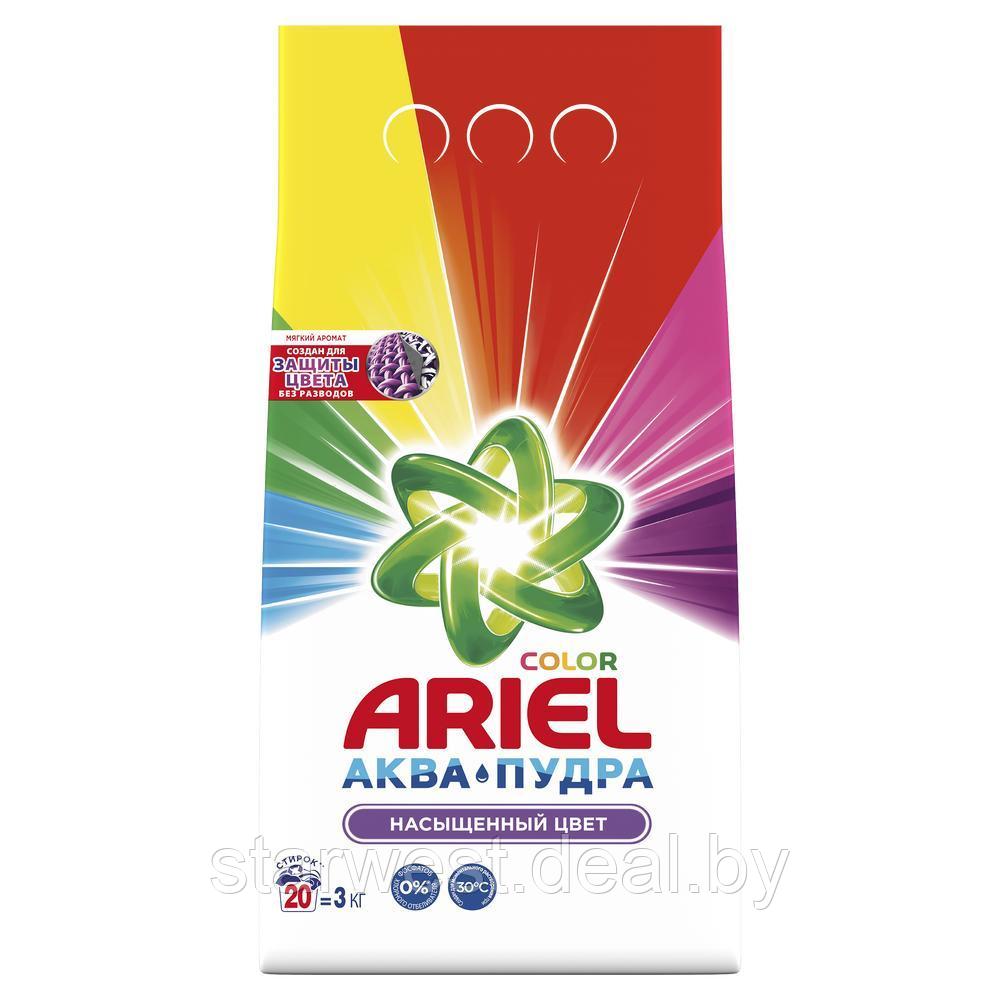 ARIEL Аквапудра Color 3 кг Стиральный порошок для белья - фото 2 - id-p130022970