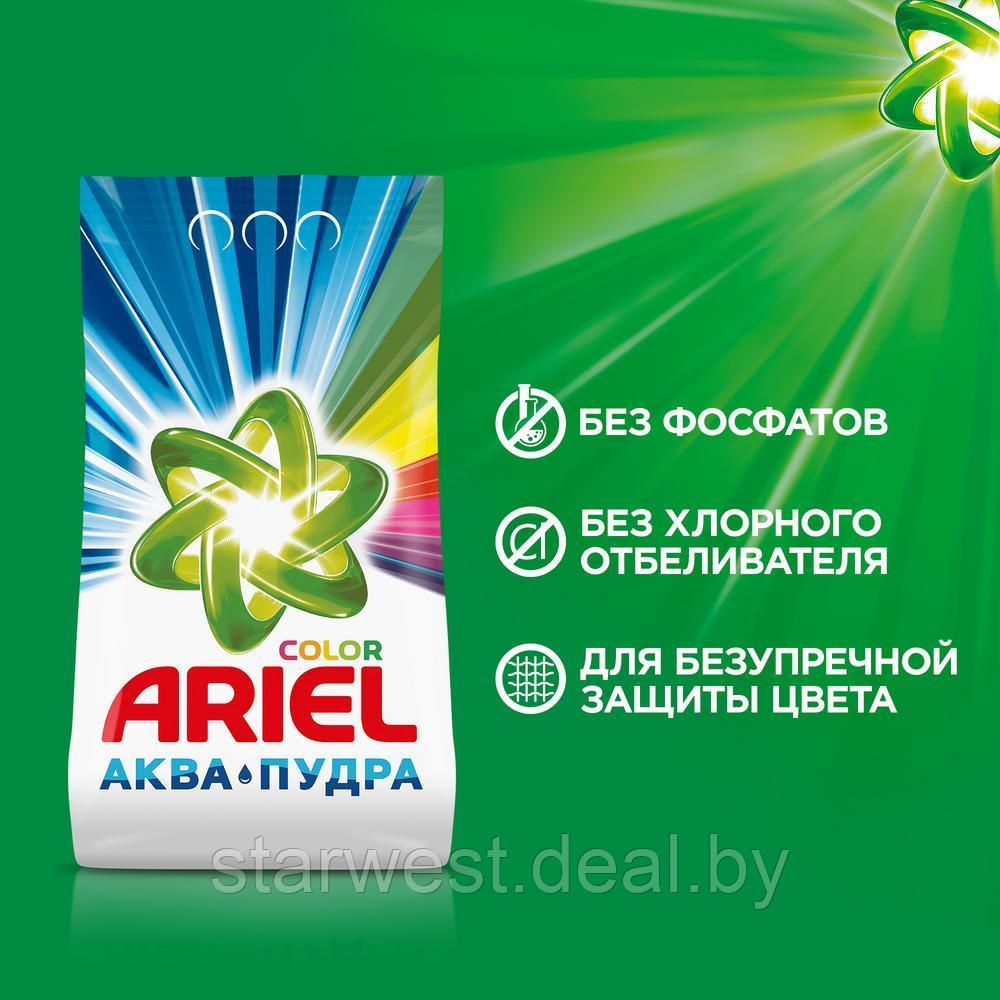 Ariel Аквапудра Color с ароматом Lenor 2,5 кг Стиральный порошок для белья - фото 3 - id-p177111867