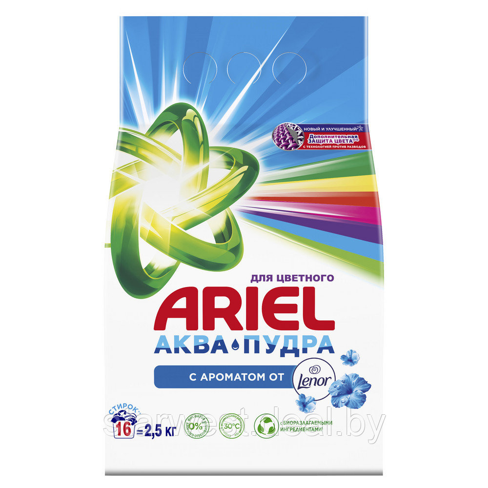 Ariel Аквапудра Color с ароматом Lenor 2,5 кг Стиральный порошок для белья - фото 2 - id-p177111867