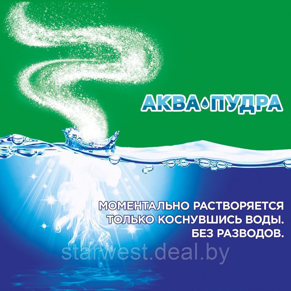 Ariel Аквапудра Color с ароматом Lenor 2,5 кг Стиральный порошок для белья - фото 4 - id-p177111867