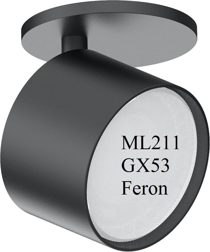 Светильник спот ML211 Feron под лампу GX53 черный