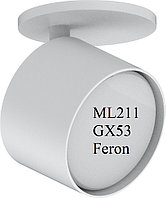 Светильник спот ML211 Feron под лампу GX53 Белый