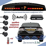 Парктроник  EPLUTUS ED-124 (4 датчика 22мм, дисплей, цвет уточняйте), фото 2