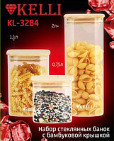 Набор банок для сыпучих продуктов Kelli KL-3284