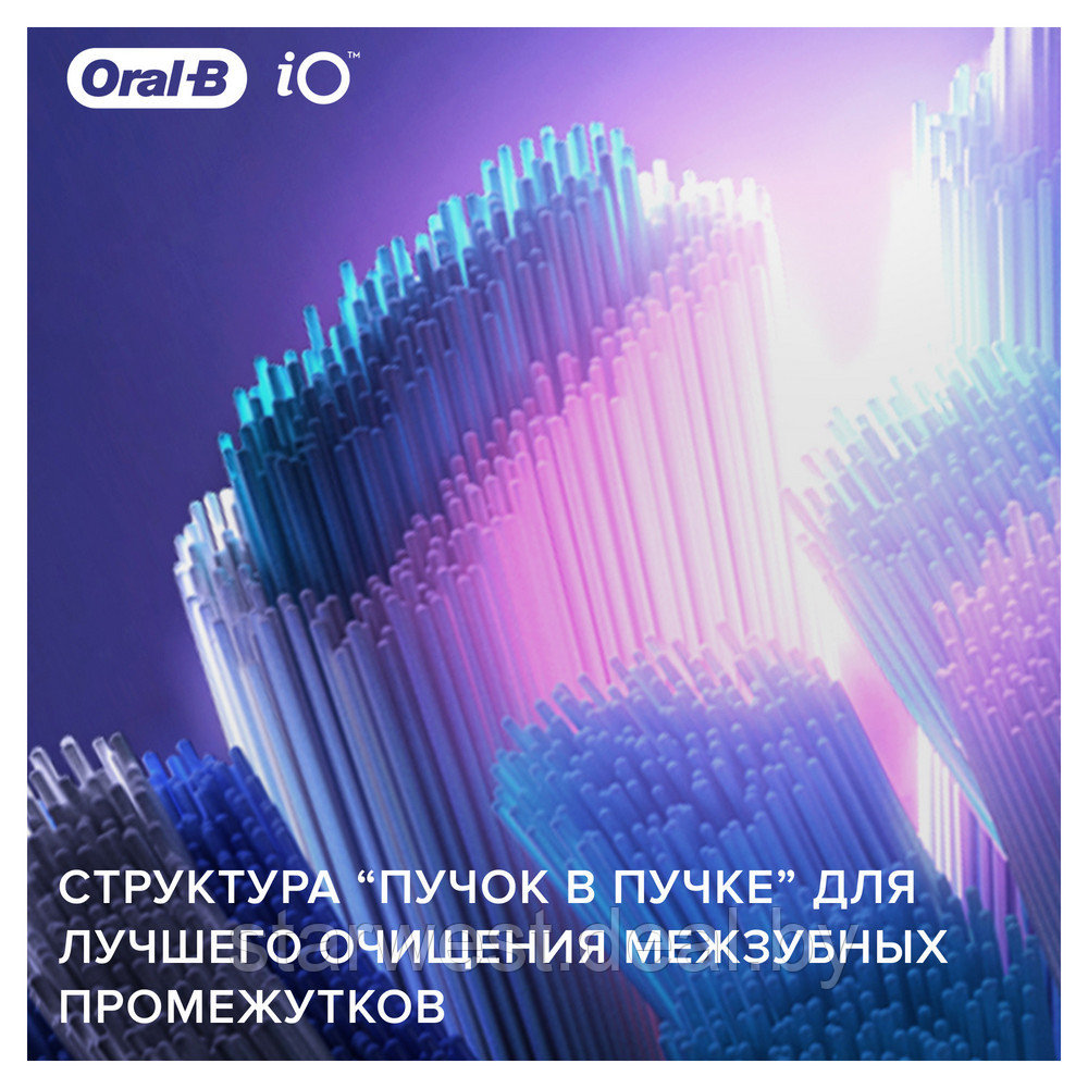 Oral-B Braun iO Series Ultimate Clean 1 шт. Насадка для электрических зубных щеток - фото 5 - id-p168503524