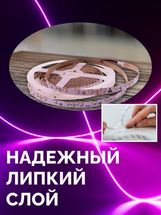 Cветодиодная лента с пультом неоновая подсветка RGB led многоцветная 10 метров - фото 9 - id-p197522724